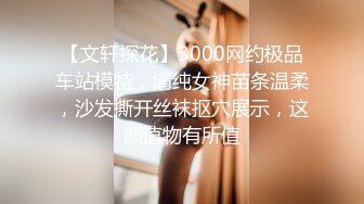 《重磅☛极品反_差》露脸才是王道！微博推_特高颜值网红重机女神【痞幼】私拍▲金_主包养各种玩肏 (3)