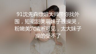 东北胖哥外围群约炮同是东北的老乡高颜值纹身美女打扮时尚网红脸很骚还自摸连续搞了她两次