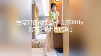 [原創錄制](sex)20240201_飞霓秘书