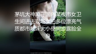 【新片速遞】 2022-8-6【持久哥探花】小伙约操良家眼镜嫩妹，撩起白裙摸穴调情，69姿势舔逼，骑乘位爆操舒服了[706MB/MP4/01:30:09]