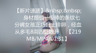 [MP4/925M]8/13最新 人气抖音女学员的嫩逼斑比性感无毛小嫩B被肆意蹂躏VIP1196