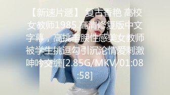 痴女幽灵阴魂不散的!