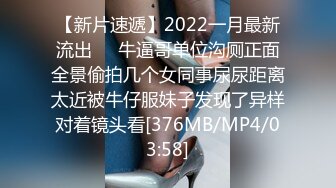 下集！最粗男根塞爆我的肉臀！