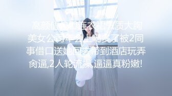 國產AV 天美傳媒 TMW166 野性部落性愛祭典 李娜娜