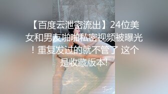 母狗人妻 渴望3p