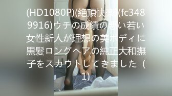 [MP4/ 921M] 粉嫩嫩美少女搞起来滋味就是销魂 白皙丰腴肉体加上好听的声音情欲爆发抱紧用力亲吻揉捏