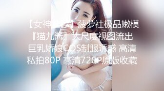 ?稀有露脸? 高端ACG业界女神爆机少女▌喵小吉▌双模盛宴《足球宝贝》阿根廷VS巴西 极嫩粉鲍堪称宇宙对决