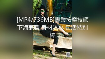 【乐乐妹妹】某985高校校花~兼职下海~扒穴~自摸~洗澡，只跟男友啪啪过，专属胴体奉献给大家 (3)