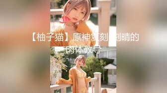 【新片速遞】&nbsp;&nbsp; 成都最美 ❤️-Ts童酱-❤️ 有女朋友的帅直男偷情童宝，四川话对白，听着挺有意思哈哈哈 [77M/MP4/03:30]