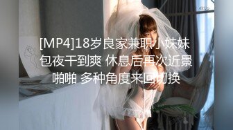 《极品CP魔手外购》商场女厕近景镜头先拍脸再拍逼，各种年轻美女小姐姐小少妇方便，大屁股潮妹透明内裤简直太骚了 (10)