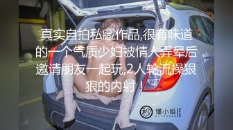 跟老公闹矛盾的房产中介小姐姐被我拉宾馆爆草