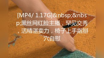 STP30706 国产AV 起点传媒 性视界传媒 XSJ151 奇淫三国之受虐狂黄盖的苦肉计 米欧