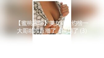 [MP4]约清纯甜美小姐姐下海直播大秀&nbsp;&nbsp;手伸进裙子摸奶子&nbsp;&nbsp;不给口交撸硬开操&nbsp;&nbsp;沙发上骑乘抱起来操 女仆装网袜后入