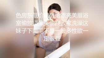 幼幼.微信约炮男屌丝洗干净床上等他 屌丝男被偷拍全然不知