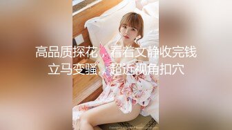 [MP4/1.26G]2023.10月户外挑战者【专业操老外】土豪国外泡洋妞 无套啪啪 要爆撸