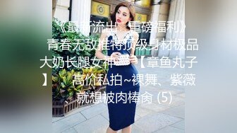 【极品反差婊】极品绿帽王对我老婆好点，下面骚穴被单男的肉棒操的流满了白浆 (1)