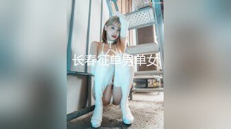 国产麻豆AV MD MD0165-2 少年阿宾篇章二 骚气的小美学姐 蜜苏