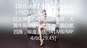 [MP4/645MB]果凍傳媒 91KCM102 微信約炮性感女醫生 斑斑