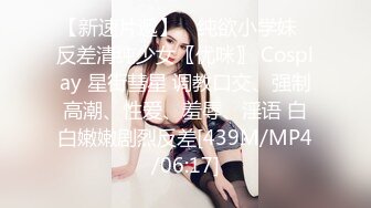 PMX-080.林思妤.白晳女大生AV女优面试.娇羞美女为了钱不惜下海.蜜桃影像传媒