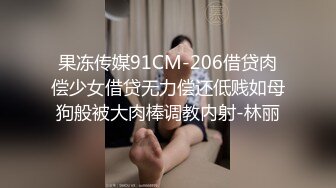 小骚货有受虐倾向  喜欢被虐乳