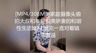 过激的姐妹行为