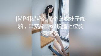 [MP4]STP26800 【风骚小姨子VS猥琐姐夫极品乱伦】爆裂黑丝眼镜骚货小姨子被各种姿势爆操 美乳骑乘 风骚淫浪 VIP0600