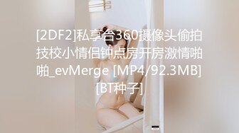 STP30594 甜美小姐姐！炮友激情操逼！白嫩奶子揉捏，怼入小穴一顿操，好爽我要喷了，坐在马桶上骑乘位