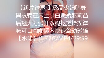 高颜值美少妇【是雅雅】大黑牛自慰，拨开内裤掰穴开裆网袜震动呻吟娇喘，很是诱惑喜欢不要错过