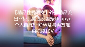 《魔手?外购??极品CP》美女如云奢侈品商场女厕真全景偸拍数位制服气质小姐姐方便??丝袜高跟擦逼尿尿看细节