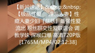 [MP4/ 270M] 温柔反差人妻哥们的老婆好骚啊，趁着老公出去打工就跟我勾搭在一起了