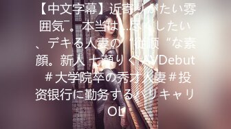 【伟哥探花】按摩店钓到美魔女 好身材床上一览无遗