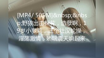 [MP4/ 998M]&nbsp;&nbsp;粉鲍鱼御姐范美少妇，也可以体验国外的动力，无套女上位打桩简直爽翻天