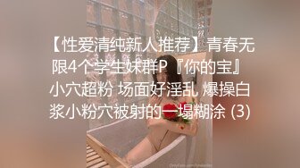 【重磅推荐】超清双镜拍摄爆操瑜伽学员