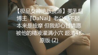 超级反差极品身材学姐女神『小D姐姐』❤️学校图书馆 厕所 舞蹈室偷偷紫薇潮喷 肛塞 炮击齐上 爽到浑身颤抖 上 (7)