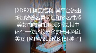 @MDSJ-007 性罪犯牢笼 公开调教，拘束强制内射