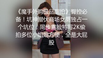 口活店打工被发现强迫灌精女室友