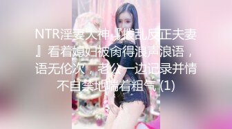 美女老师上门补课被猥琐家长下药迷翻换上黑白丝袜轮流玩 (6)