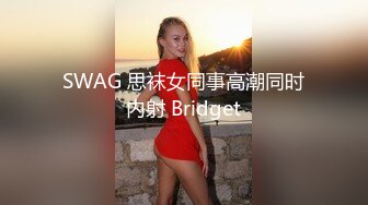 监控破解上帝视角偷窥大叔和极品少妇酒店