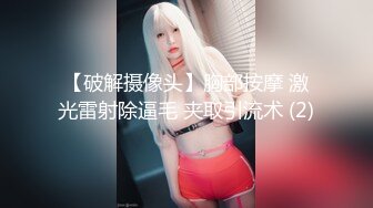 【超顶❤️通奸乱伦】会喷水的亲姐姐✿最原始的激情野外营地与姐姐大战潮吹内射扩阴器窥视流向子宫的精液