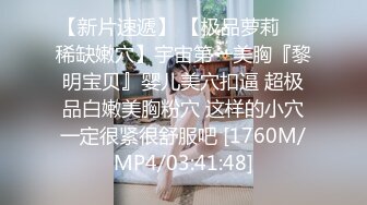 [MP4/ 411M]&nbsp;&nbsp;极品稀缺欧版媚黑著名欧美媚黑婊Lovesbbc』最新付费资源 和两黑人3P双插爆菊狂操