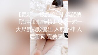 嫖嫖sex约了个牛仔裤长相甜美妹子，豹纹内衣舔弄口交自摸抽插猛操