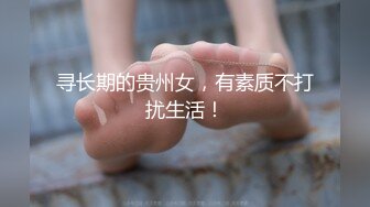 【AI高清2K修复】一周拿下00后学生妹大三在读共度元旦