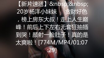 [MP4/ 1.08G]&nbsp;&nbsp;白皙眼镜御姐范妹子，女上位和头套男啪啪无套操逼，一线天粉嫩干净