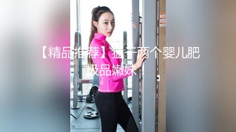 【新片速遞】&nbsp;&nbsp;《惊艳✅网红私拍泄密》露脸才是王道！万人求购Onlyfans甜美女神网红反差婊babyss顶级私拍被金主各种玩肏[4860M/MP4/03:25:40]