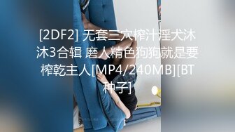 [MP4]甜美文静美女！被胖子炮友玩弄！蹲着深喉插嘴，沙发上抗腿正入，振动棒插穴磨蹭阴蒂，非常享受