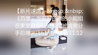 变态男躲女厕偷拍美女上厕所