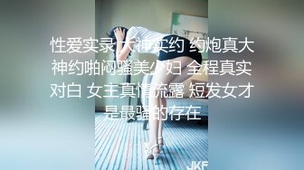 雙馬尾清純萌妹子鏡頭前露奶露逼與狼友激情互動 穿著情趣裝白色網襪扒開內褲掰穴挑逗呻吟淫水溢出 逼逼被操多得黑了 對白淫蕩