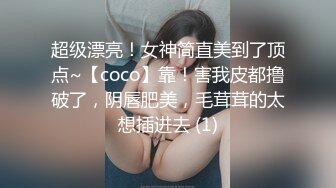 OnlyFan 拉胯妹妹