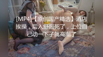 无套后入熟女教师