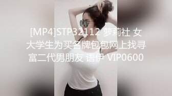 STP21801 3500重金约操167cm车模 肤白貌美极品女神 黑丝蜜桃臀 妩媚风骚别样风情